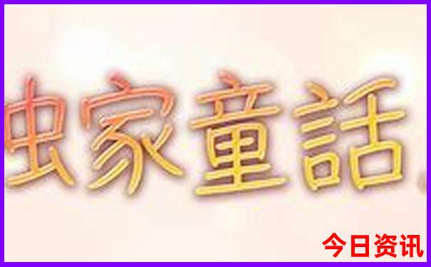 国产动画排行榜前十名
